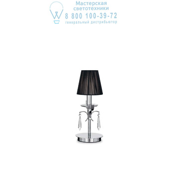 Ideal Lux 023182 ACCADEMY TL1 SMALL настольная лампа хром