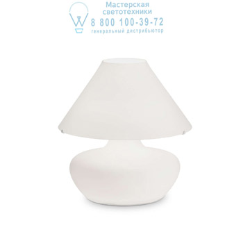 Ideal Lux 137285 ALADINO TL3 D35 BIANCO настольная лампа белый