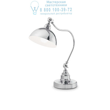 Ideal Lux 131757 AMSTERDAM TL1 CROMO настольная лампа хром
