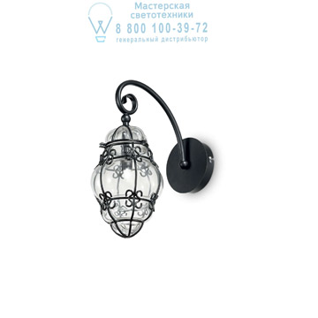 Ideal Lux 131771 ANFORA AP1 накладной светильник черный Ideal Lux 131771 ANFORA AP1 накладной светильник черный