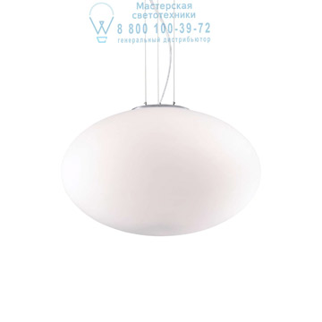 Ideal Lux 086743 CANDY SP1 D50 подвесной светильник белый Ideal Lux 086743 CANDY SP1 D50 подвесной светильник белый