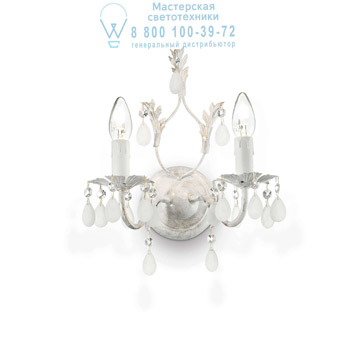 Ideal Lux 100296 CASCINA AP2 накладной светильник 
