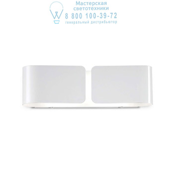 Ideal Lux 014166 CLIP AP2 SMALL BIANCO накладной светильник белый