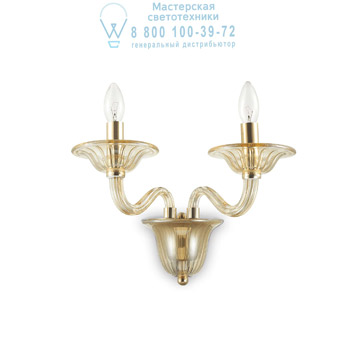 Ideal Lux 159935 DANIELI AP2 AMBRA накладной светильник янтарный Ideal Lux 159935 DANIELI AP2 AMBRA накладной светильник янтарный