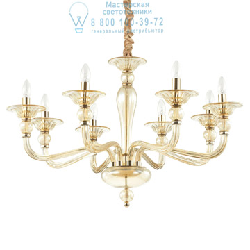 Ideal Lux 159973 DANIELI SP8 AMBRA подвесной светильник янтарный Ideal Lux 159973 DANIELI SP8 AMBRA подвесной светильник янтарный
