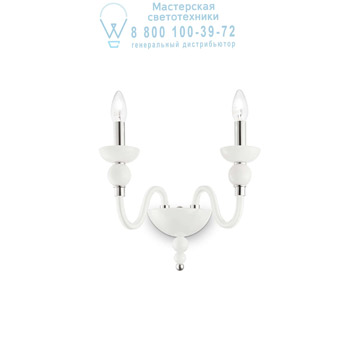 Ideal Lux 113654 DOGE AP2 BIANCO накладной светильник белый Ideal Lux 113654 DOGE AP2 BIANCO накладной светильник белый