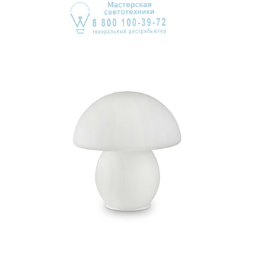 Ideal Lux 142647 FUNGO TL1 SMALL настольная лампа белый Ideal Lux 142647 FUNGO TL1 SMALL настольная лампа белый