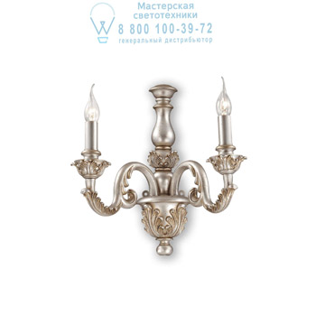 Ideal Lux 075242 GIGLIO AP2 ARGENTO накладной светильник серый Ideal Lux 075242 GIGLIO AP2 ARGENTO накладной светильник серый