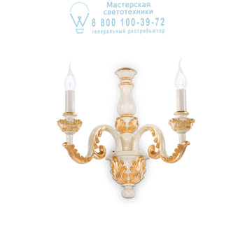 Ideal Lux 075280 GIGLIO AP2 ORO накладной светильник Ideal Lux 075280 GIGLIO AP2 ORO накладной светильник