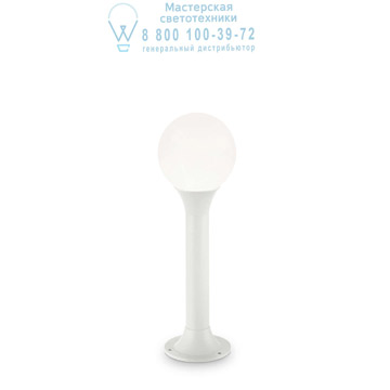 Ideal Lux 139579 GREEN PT1 SMALL BIANCO светильник белый