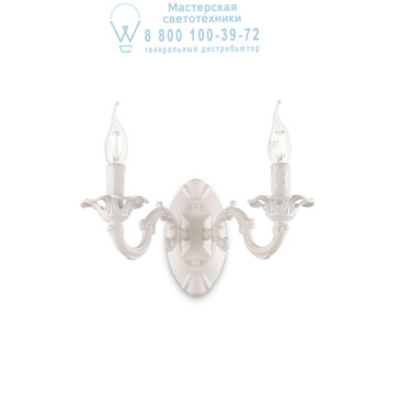 Ideal Lux 197487 JUSTINE AP2 накладной светильник белый Ideal Lux 197487 JUSTINE AP2 накладной светильник белый
