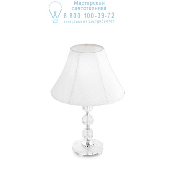 Ideal Lux 014920 MAGIC TL1 SMALL настольная лампа хром