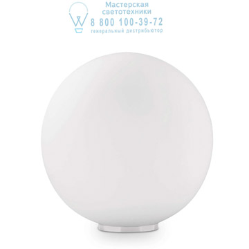 Ideal Lux 000206 MAPA BIANCO TL1 D40 настольная лампа белый