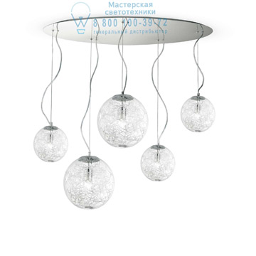 Ideal Lux 091112 MAPA MAX SP5 подвесной светильник хром