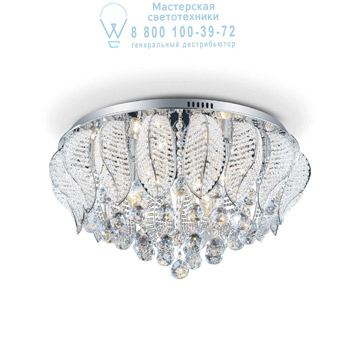 Ideal Lux 073613 MOZART PL9 потолочный светильник хром Ideal Lux 073613 MOZART PL9 потолочный светильник хром