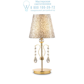 Ideal Lux 088167 PANTHEON TL1 SMALL ORO настольная лампа Ideal Lux 088167 PANTHEON TL1 SMALL ORO настольная лампа