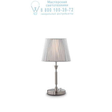 Ideal Lux 015965 PARIS TL1 SMALL настольная лампа серый Ideal Lux 015965 PARIS TL1 SMALL настольная лампа серый