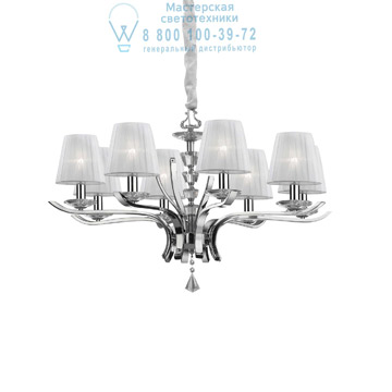 Ideal Lux 059242 PEGASO SP8 подвесной светильник белый Ideal Lux 059242 PEGASO SP8 подвесной светильник белый