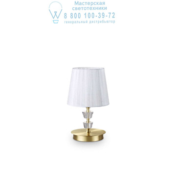 Ideal Lux 197753 PEGASO TL1 SMALL OTTONE SATINATO настольная лампа 
