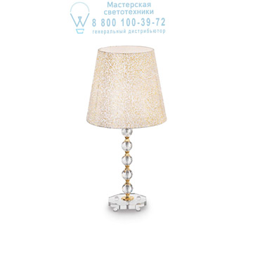 Ideal Lux 077758 QUEEN TL1 BIG настольная лампа Ideal Lux 077758 QUEEN TL1 BIG настольная лампа