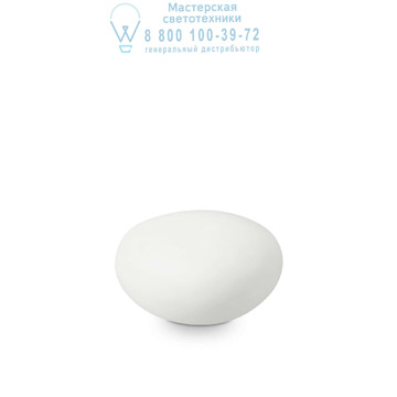 Ideal Lux 161754 SASSO PT1 D30 светильник белый Ideal Lux 161754 SASSO PT1 D30 светильник белый