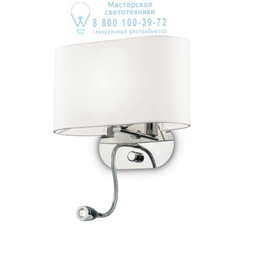 Ideal Lux 074900 SHERATON AP2 BIANCO накладной светильник белый Ideal Lux 074900 SHERATON AP2 BIANCO накладной светильник белый