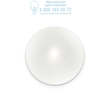 Ideal Lux 014814 SMARTIES BIANCO AP1 накладной светильник белый