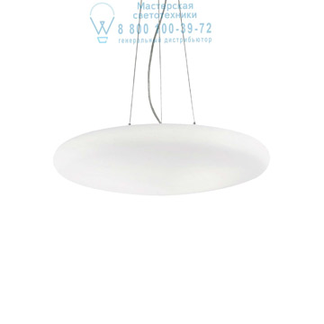 Ideal Lux 032009 SMARTIES BIANCO SP3 D50 подвесной светильник белый
