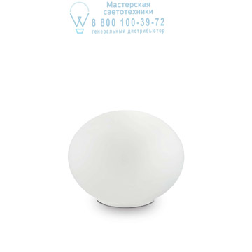 Ideal Lux 032078 SMARTIES BIANCO TL1 настольная лампа белый