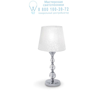 Ideal Lux 026855 STEP TL1 SMALL BIANCO настольная лампа белый