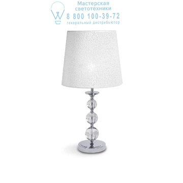 Ideal Lux 026862 STEP TL1 BIG BIANCO настольная лампа белый