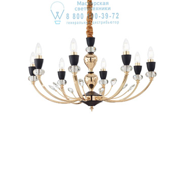Ideal Lux 206622 VANITY SP8 подвесной светильник черный Ideal Lux 206622 VANITY SP8 подвесной светильник черный