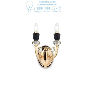 Ideal Lux 206646 VANITY AP2 накладной светильник черный Ideal Lux 206646 VANITY AP2 накладной светильник черный